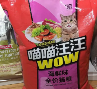 開飯樂喵喵汪汪貓糧10KG開飯樂超級劃算的貓糧